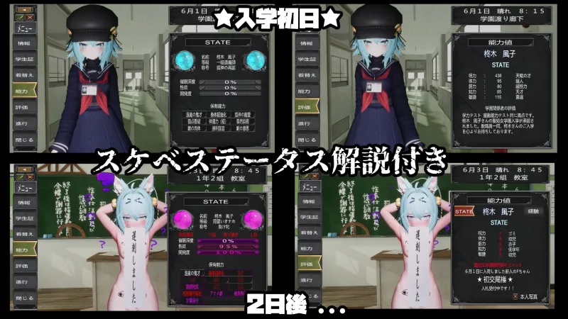 退魔師少女in聖処女学園♡ 天才退魔師少女は牝オナホに堕ちるのか?