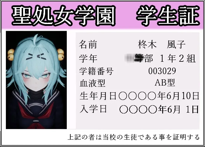 本文説明画像