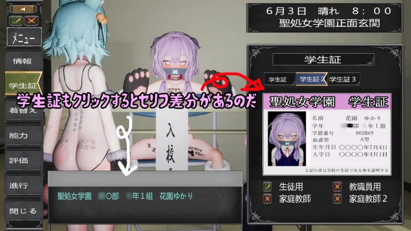本文説明画像