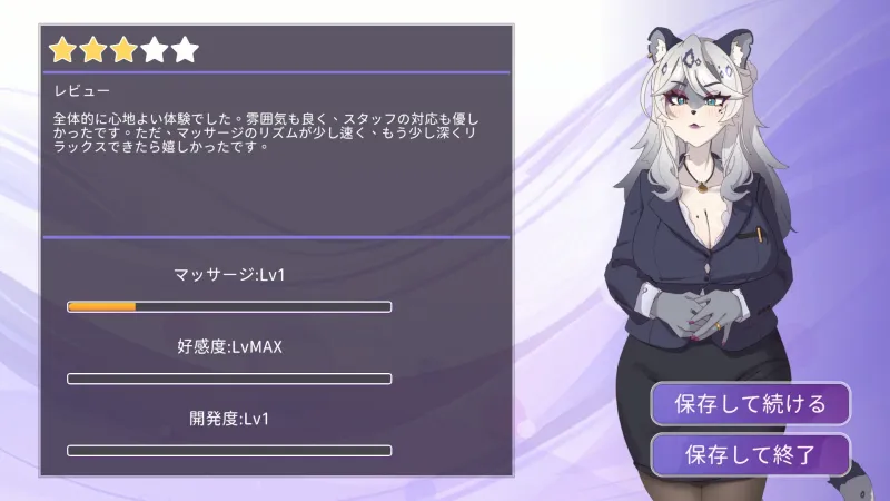 【Live2Dおさわりゲーム】ユキヒョウ人妻との性感マッサージ 【Live2Dおさわりゲーム】ユキヒョウ人妻との性感マッサージ