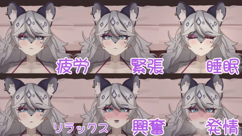 【Live2Dおさわりゲーム】ユキヒョウ人妻との性感マッサージ 【Live2Dおさわりゲーム】ユキヒョウ人妻との性感マッサージ