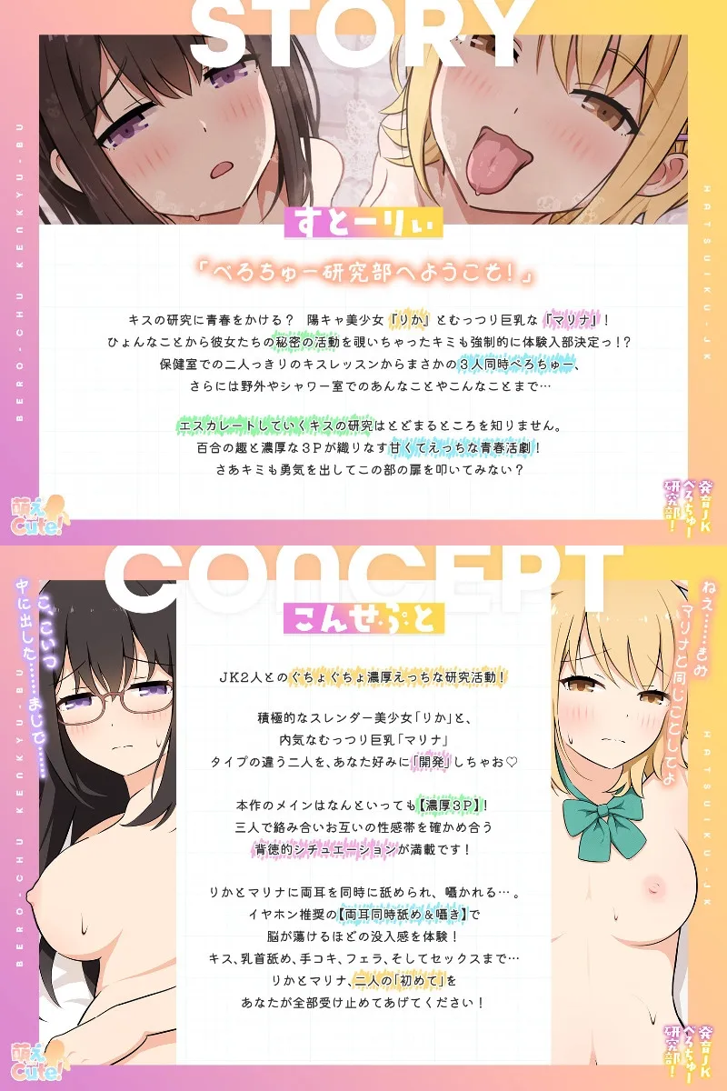 本文説明画像