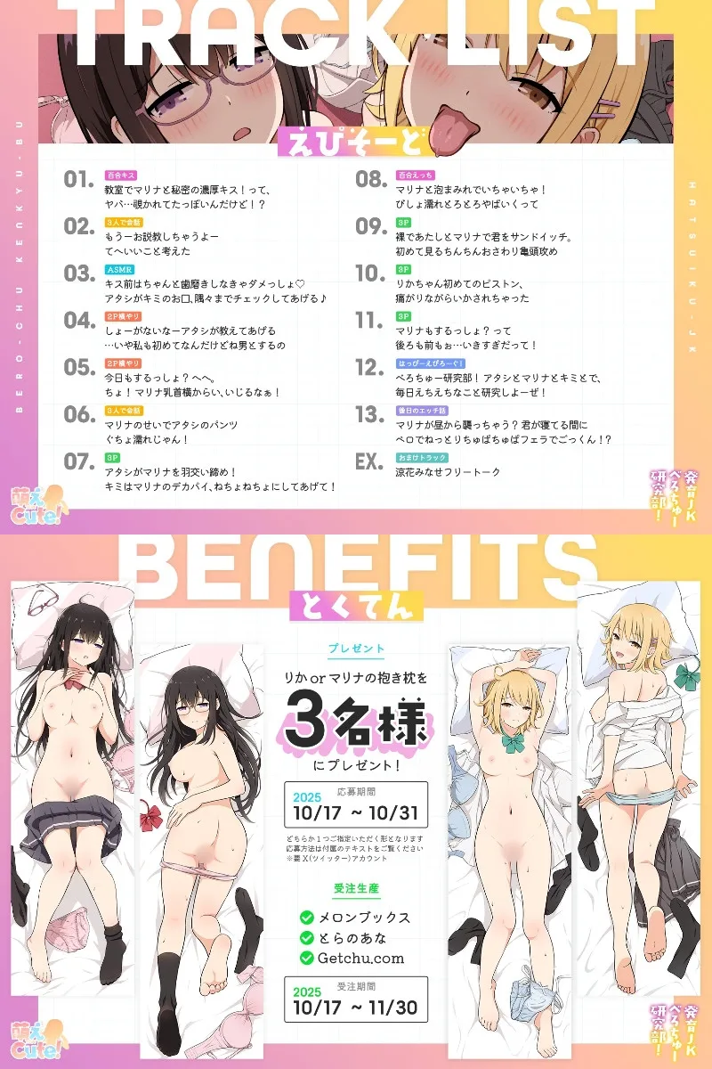 本文説明画像