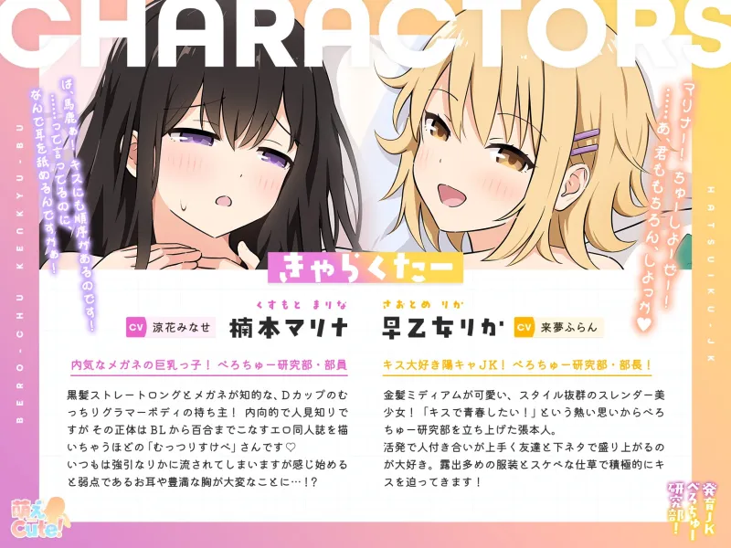 本文説明画像