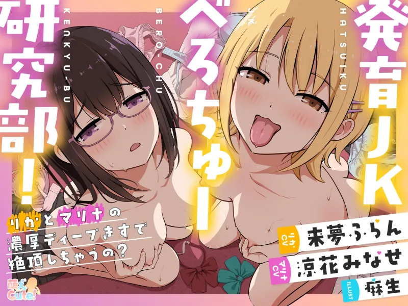 本文説明画像