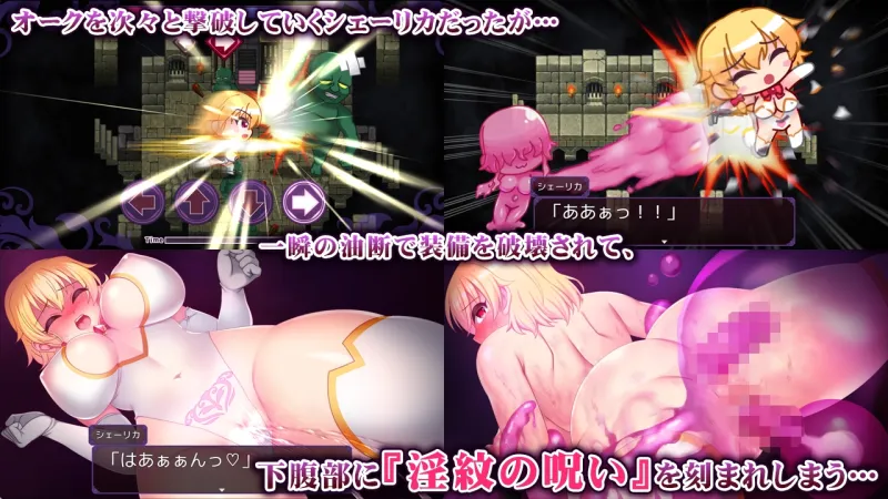 淫紋アビス 最強女騎士がエロトラップで無様敗北するRPG 淫紋アビス 最強女騎士がエロトラップで無様敗北するRPG