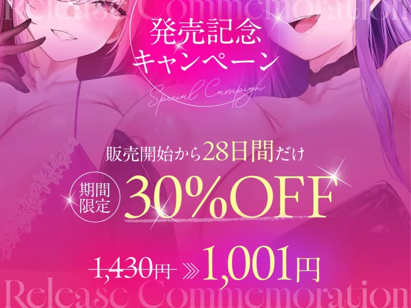 ★11/13まで限定特典付き★妖艶な闇魔女のマジックドレイン射精我慢ゲーム【わる~い闇の魔女が魔法使いショタと射精我慢ゲームをして、どぴゅどぴゅ敗北射精をさせる話】 ★11/13まで限定特典付き★妖艶な闇魔女のマジックドレイン射精我慢ゲーム【わる~い闇の魔女が魔法使いショタと射精我慢ゲームをして、どぴゅどぴゅ敗北射精をさせる話】