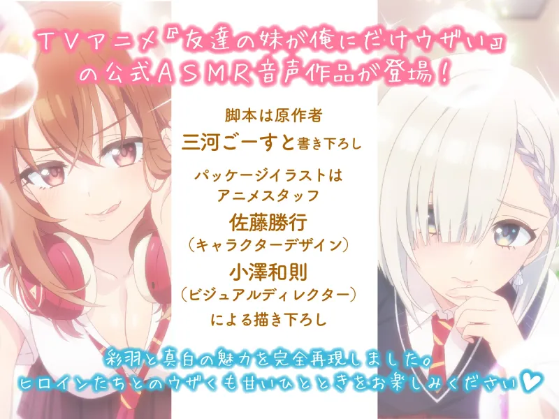 本文説明画像