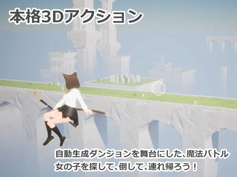フォーリンウィッチーズ