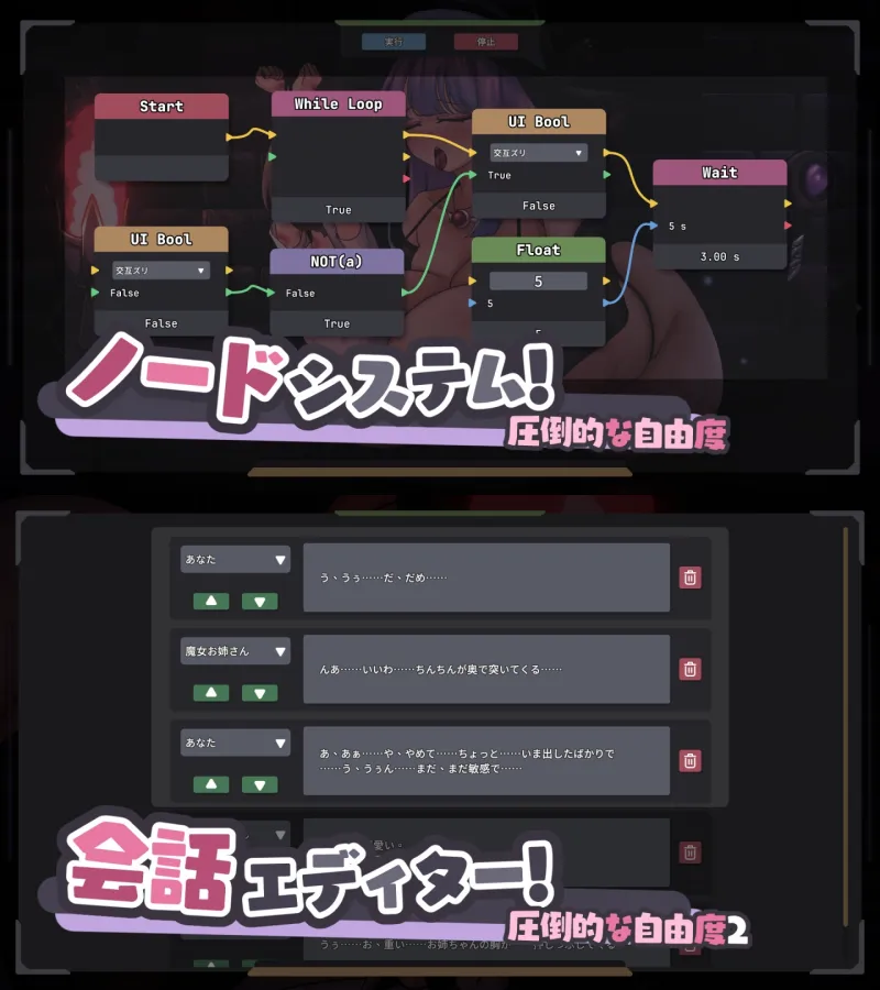 本文説明画像