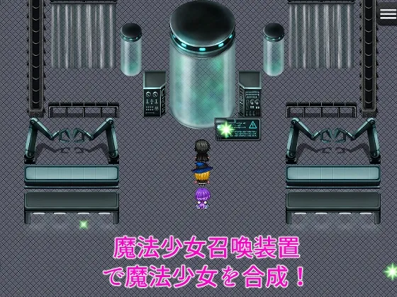 俺のドスケベ魔法少女コレクションズ！ ～魔法の力で魅了される女達