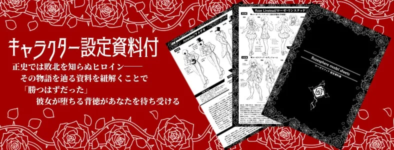 本文説明画像