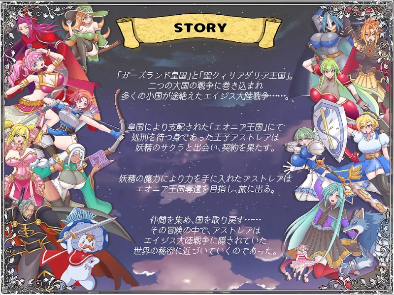 解放王女