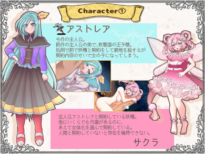 解放王女