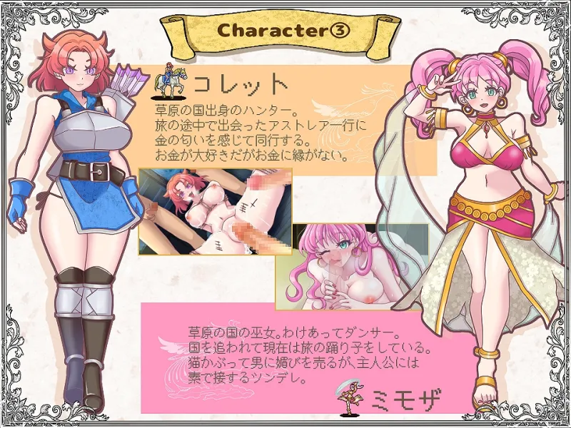 解放王女