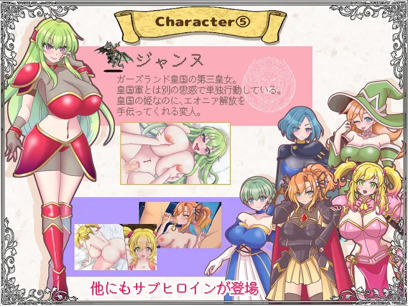 解放王女