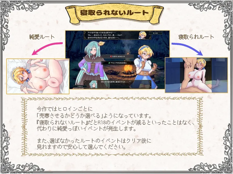 解放王女