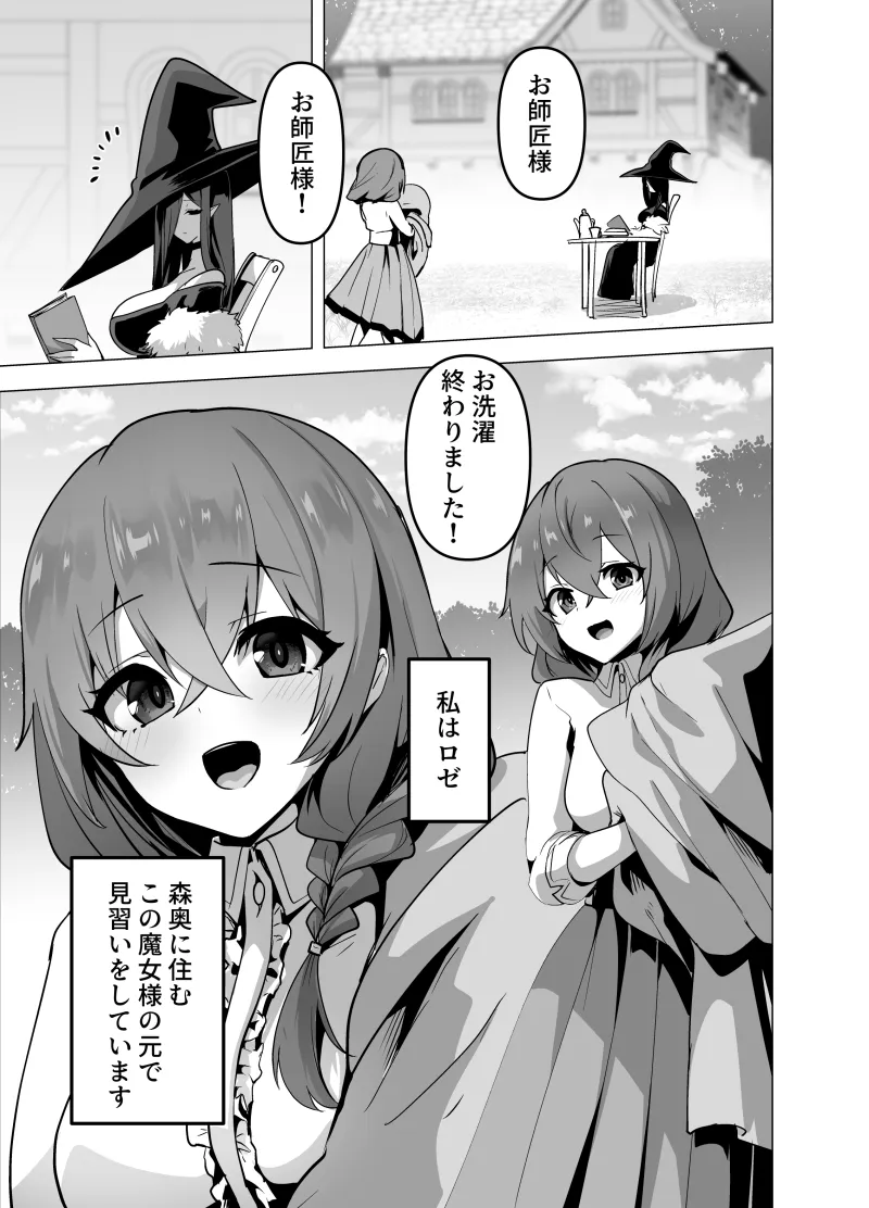 本文説明画像