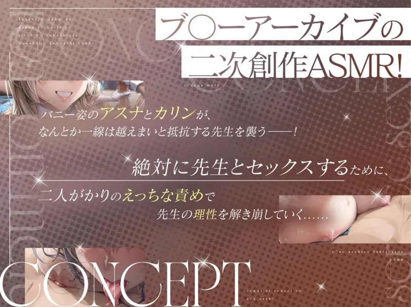 本文説明画像