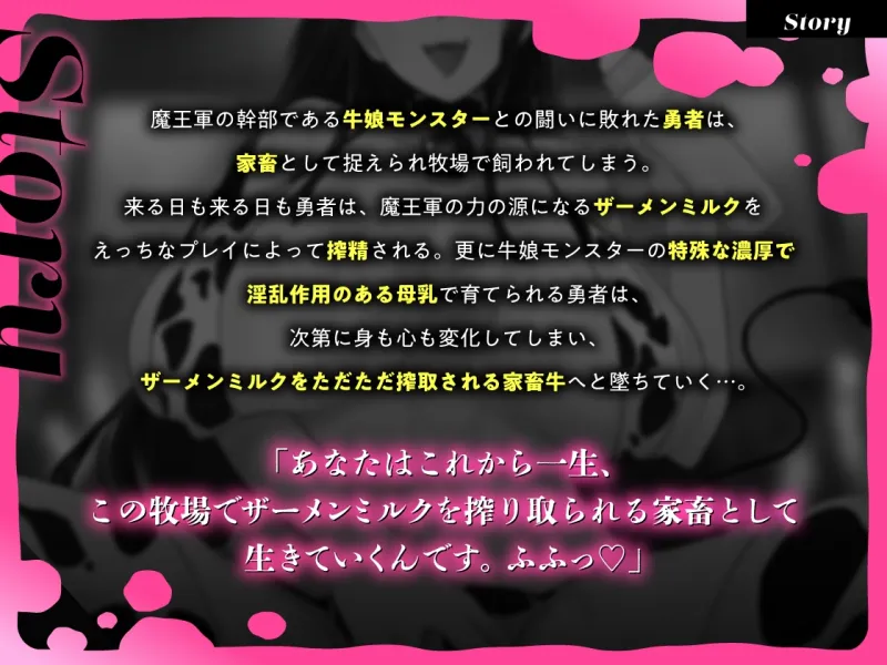 本文説明画像