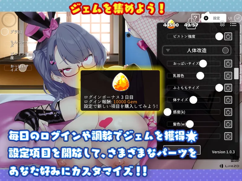 本文説明画像
