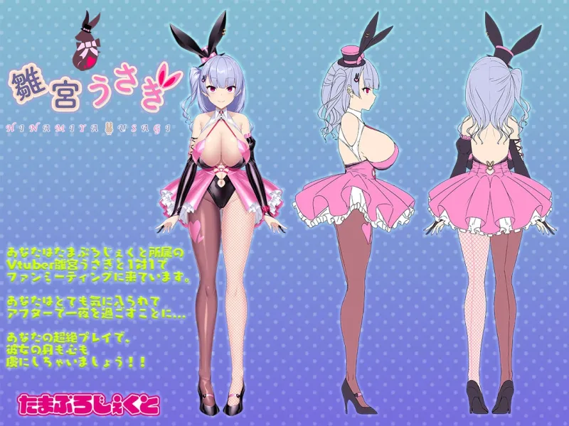 お姉さんと一緒 お姉さんと一緒