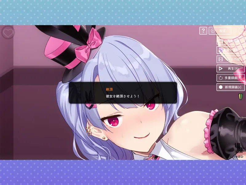 お姉さんと一緒 お姉さんと一緒