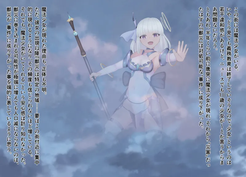 変ヒロが当たり前にいる世界で、彼は彼女に成る