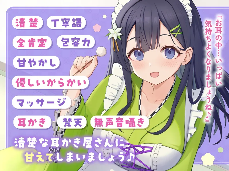 本文説明画像
