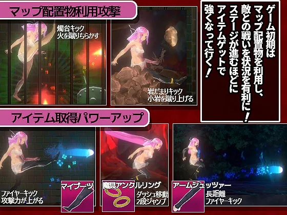 ブラッドムーン 脱出迷宮魔城