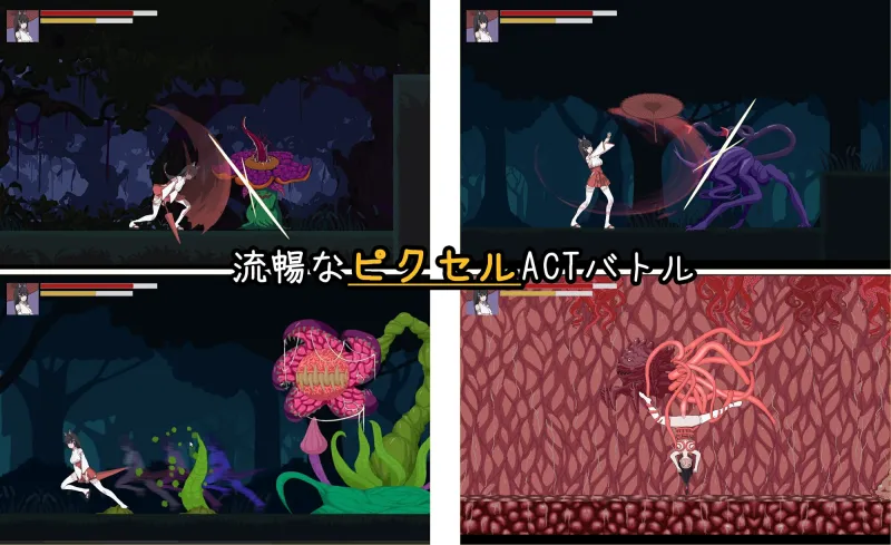退魔巫女-異種淫獄