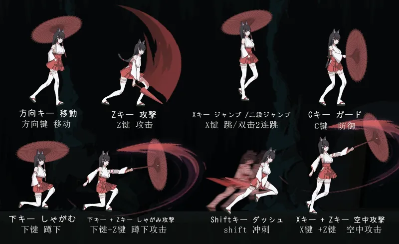 退魔巫女-異種淫獄