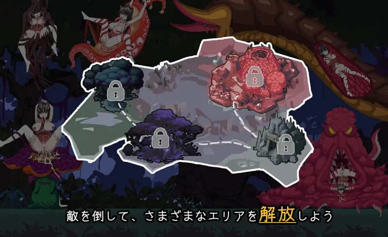 退魔巫女-異種淫獄