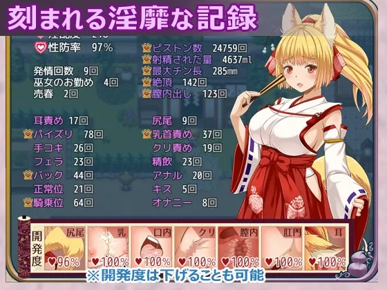 本文説明画像