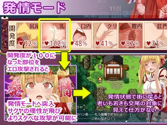 花葬巫女サクヤ