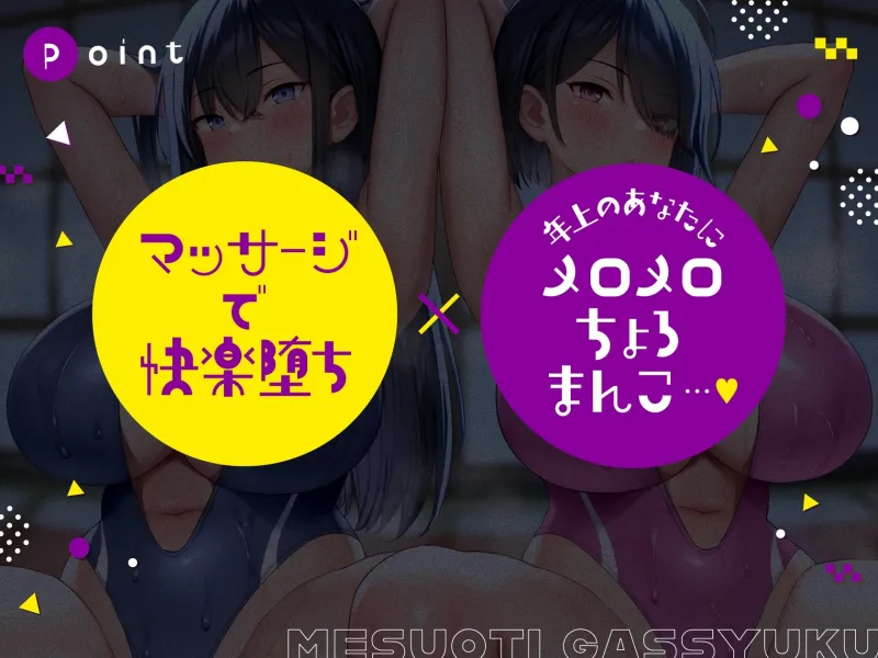 本文説明画像
