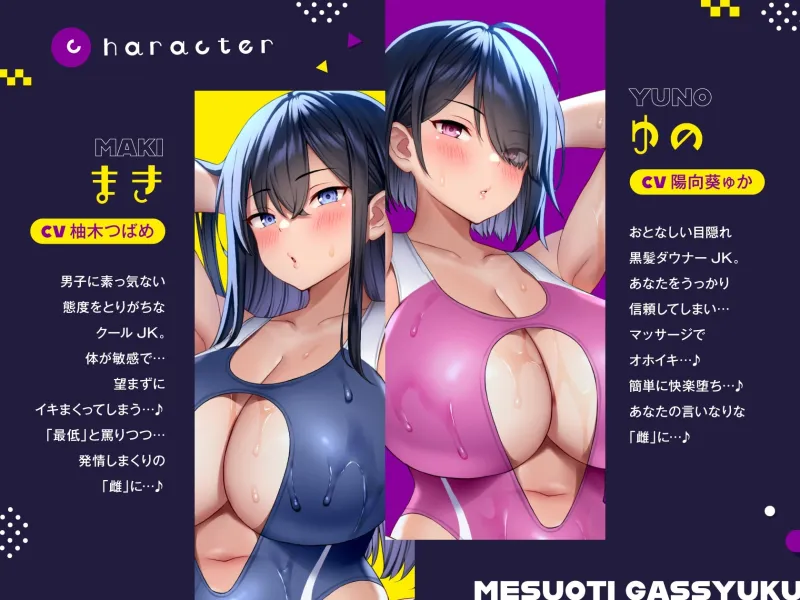 本文説明画像
