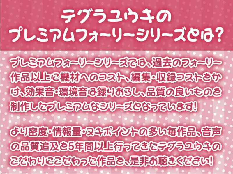 【密着囁き】漫喫JK3～密着しながらばれないようにオール囁き甘々えっち～
