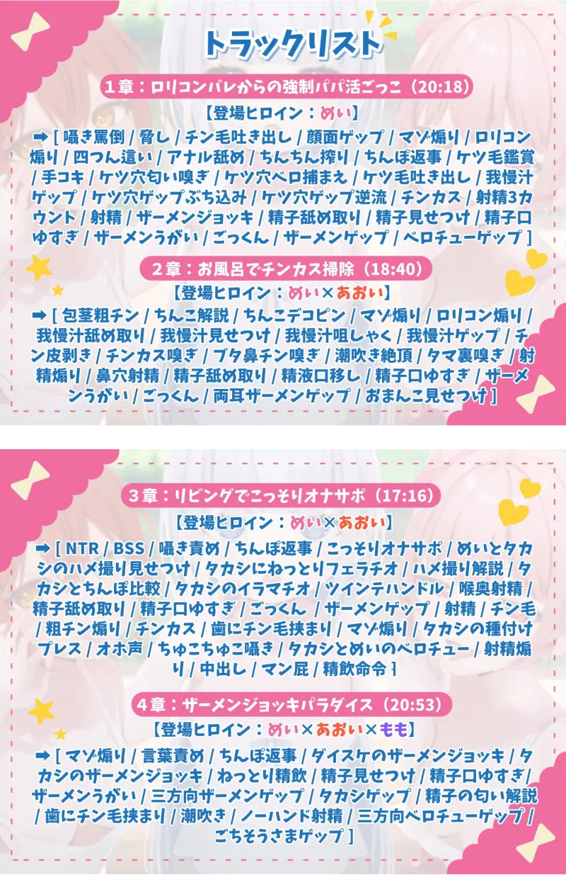本文説明画像