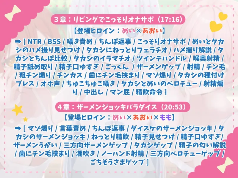 【お下品特化】パパ活ごっこ♡おじさんざっこぉ~♡姪っ子メ○ガキ三つ子に搾られまくる、俺の夏。【マゾ向け】 【お下品特化】パパ活ごっこ♡おじさんざっこぉ~♡姪っ子メ○ガキ三つ子に搾られまくる、俺の夏。【マゾ向け】