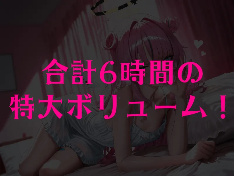 本文説明画像