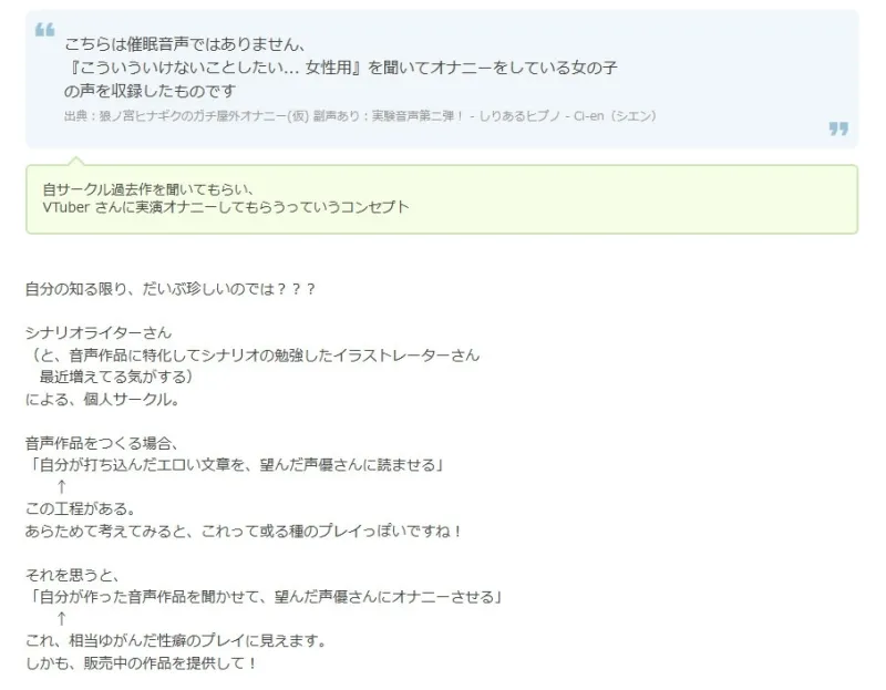 本文説明画像
