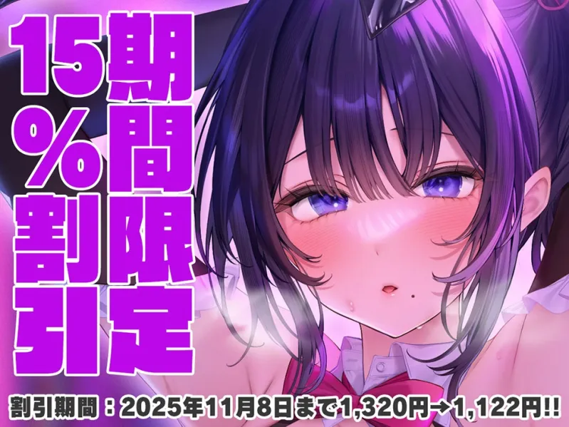 【人妻スケベまんこ寝取り】恋愛フーゾクdiary 人妻バニーソープ嬢蜜葉のもじゃ毛まんこ【KU100ハイレゾ】