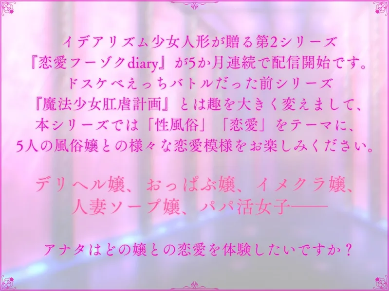 【人妻スケベまんこ寝取り】恋愛フーゾクdiary 人妻バニーソープ嬢蜜葉のもじゃ毛まんこ【KU100ハイレゾ】