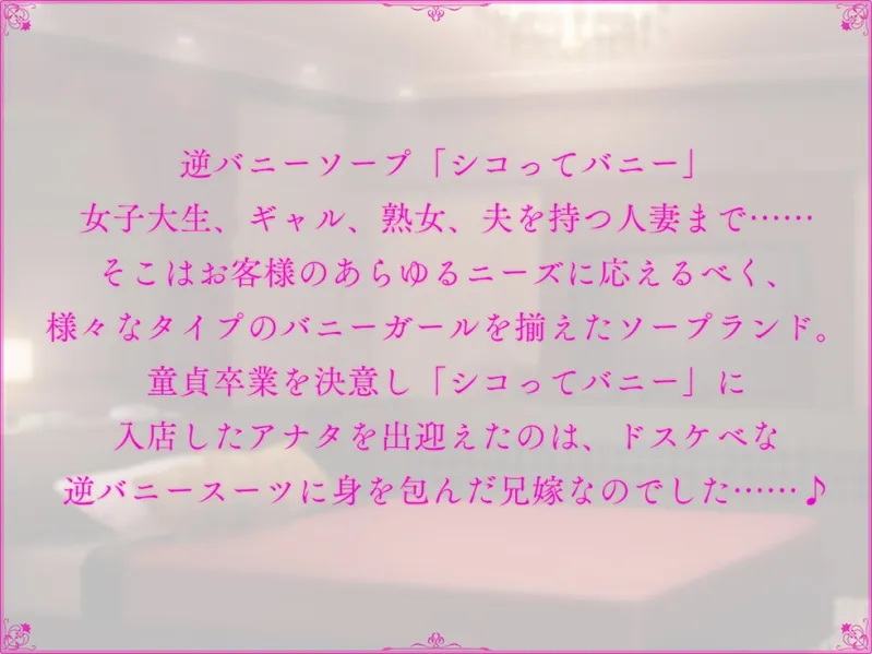 【人妻スケベまんこ寝取り】恋愛フーゾクdiary 人妻バニーソープ嬢蜜葉のもじゃ毛まんこ【KU100ハイレゾ】