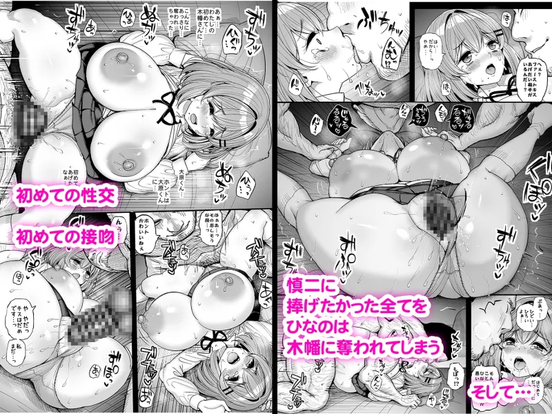ちいさな僕らのお姫さま。