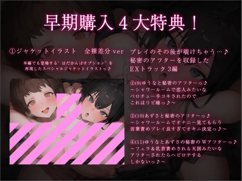 本文説明画像