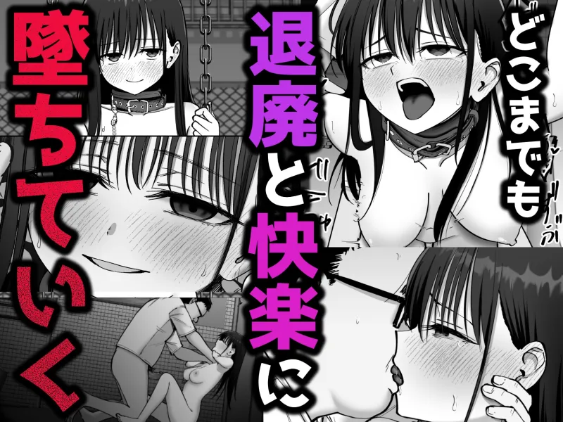 托卵の娘2 托卵の娘2