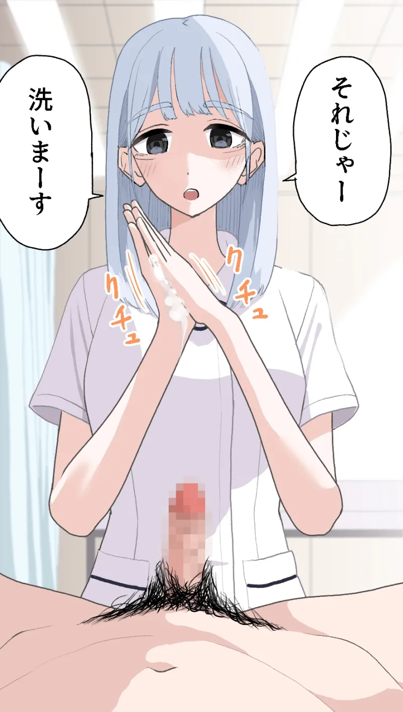陰部洗浄暴発6 陰部洗浄暴発6