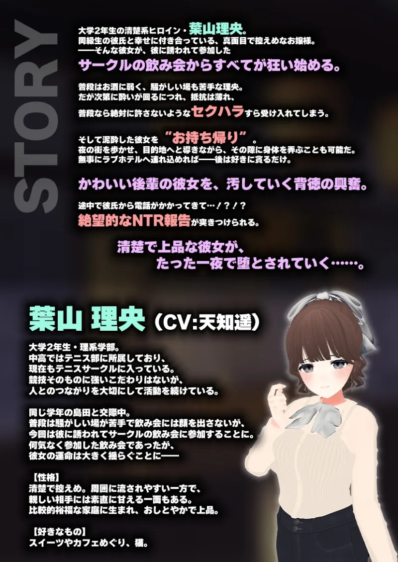 本文説明画像